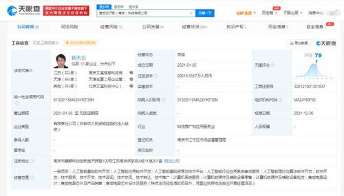 聯(lián)想投資寒武紀(jì)行歌，聯(lián)手推動(dòng)人工智能軟件開(kāi)發(fā)新浪潮