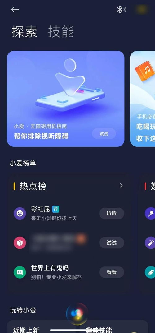 想和AI聊天嗎？試試這幾個AI聊天軟件吧