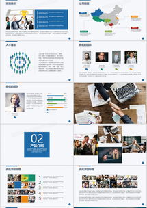 商務(wù)項(xiàng)目策劃公司介紹——專業(yè)服務(wù)與高效工具結(jié)合