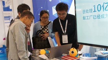 蟻坊軟件攜大數據服務云“蟻工廠”亮相2017貴陽數博會，賦能軟件服務新生態