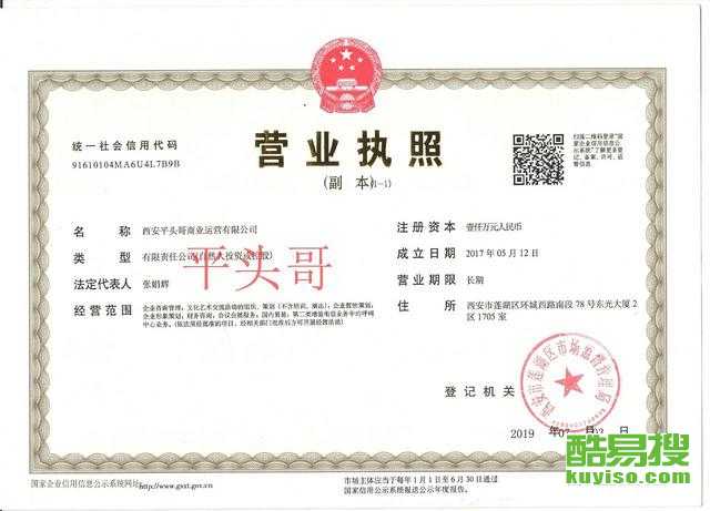 西安酷易搜 網(wǎng)絡(luò)文化經(jīng)營的新探索與實踐