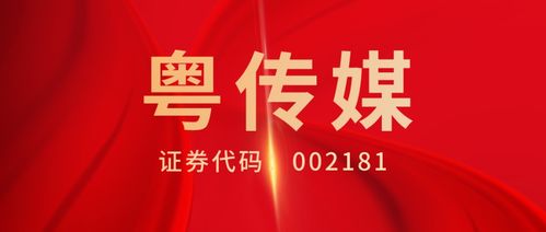 網絡文化經營 數字時代的機遇與挑戰(zhàn)