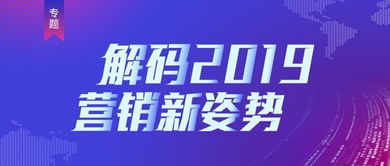 趨勢進行時 解碼互聯(lián)網場景營銷與趣享付下的網絡文化經營新路徑