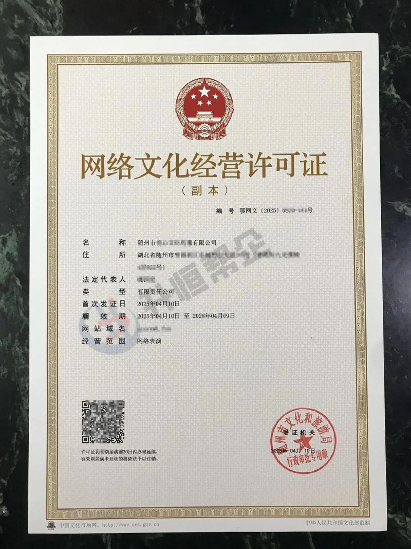 湖北省網絡文化經營許可證申辦指南 為網文、短劇等網絡文化業(yè)務合規(guī)賦能